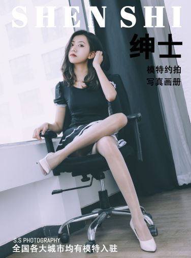 SHENSHI绅士 - SS004 艾莎[67P]