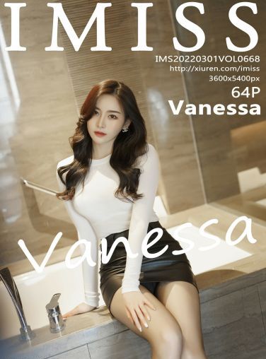 [IMISS爱蜜社] 2022.03.01 VOL.668 Vanessa 丝袜美足[60P]