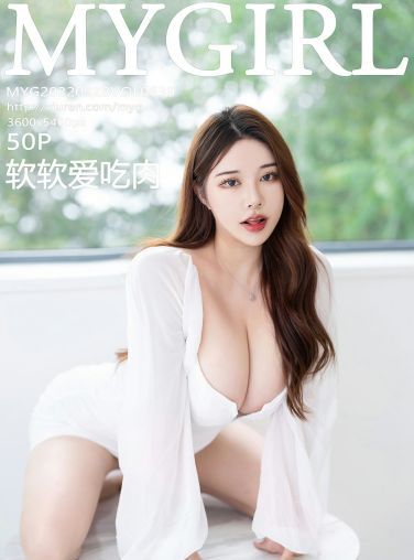 [MyGirl美媛馆] 2022.09.28 VOL.639 软软爱吃肉[48P]