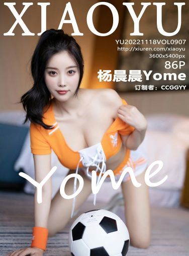 [XIAOYU语画界] 2022.11.18 VOL.907 杨晨晨Yome[83P]