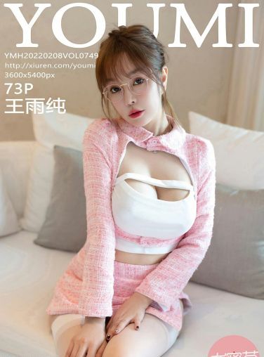 [YOUMI尤蜜荟] 2022.02.08 VOL.749 王雨纯 性感粉色[67P]