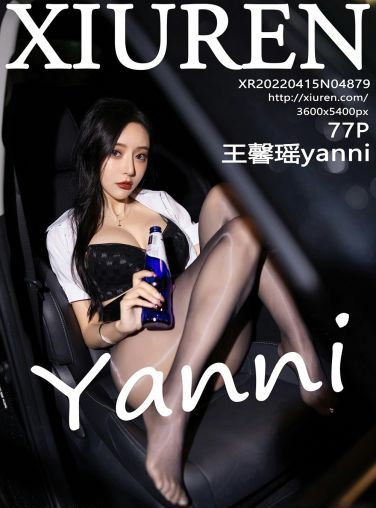 [XiuRen秀人网] 2022.04.15 No.4879 王馨瑶yanni[71P]