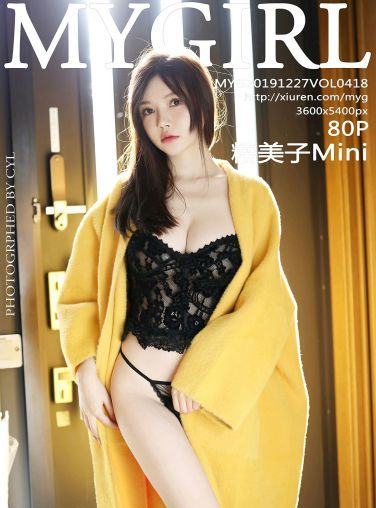 [MyGirl美媛馆]2019.12.27 VOL.418 糯美子Mini[62P]