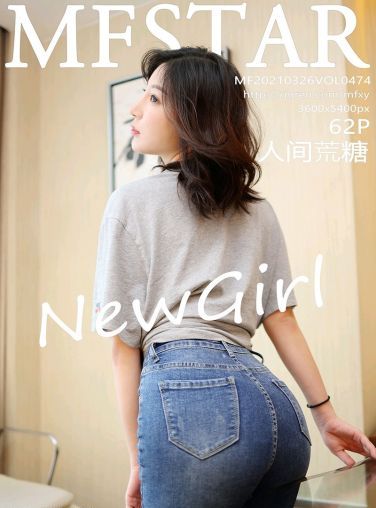 [MFStar模范学院] 2021.03.26 VOL.474 人间荒糖[62P]