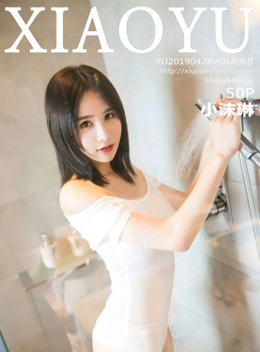 [XIAOYU语画界]2019.04.28 VOL.060 小沫琳 [49P]