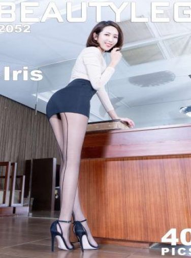 [Beautyleg美腿写真] 2021.03.22 No.2052 Iris[40P]