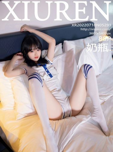 [XiuRen秀人网] 2022.07.18 No.5291 奶瓶.[83P]