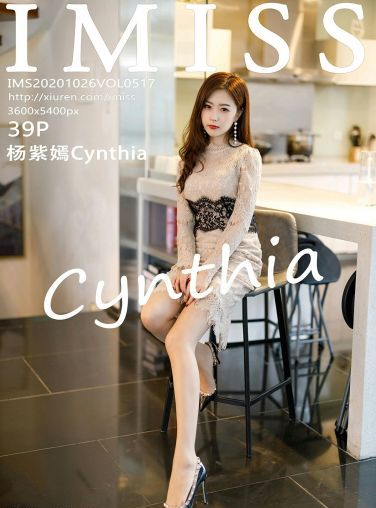 [IMISS爱蜜社] 2020.10.26 VOL.517 杨紫嫣Cynthia[36P]