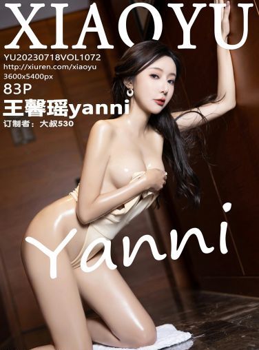 [XIAOYU语画界] 2023.07.18 VOL.1072 王馨瑶yanni[84P]