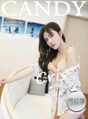 [CANDY网红馆]2019.07.01 VOL.072 Cris_卓娅祺[41P]