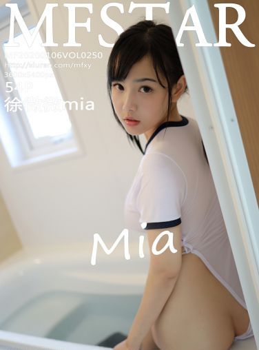 [MFStar模范学院]2020.01.06 VOL.250 徐微微mia[54P]