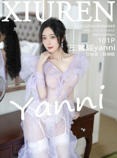 [XiuRen秀人网] 2022.04.29 No.4949 王馨瑶yanni[93P]