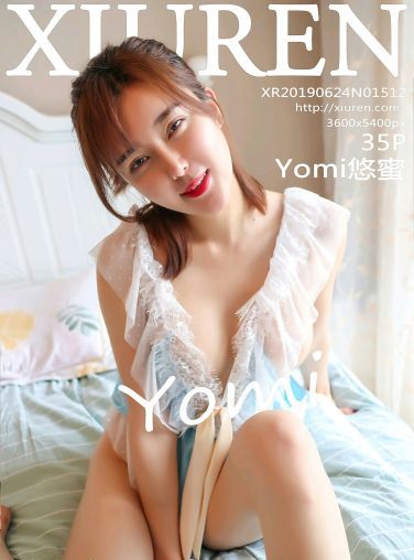 [XiuRen秀人网]2019.06.24 No.1512 Yomi悠蜜[35P]