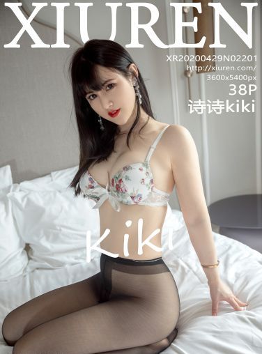 [XiuRen秀人网]2020.04.29 No.2201 诗诗kiki[39P]