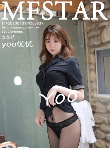 [MFStar模范学院] 2020.07.01 VOL.337 yoo优优[56P]