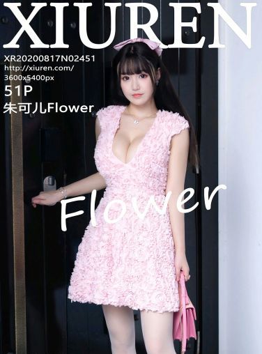 [XiuRen秀人网] 2020.08.17 No.2451 朱可儿Flower[45P]