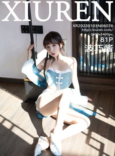 [XiuRen秀人网] 2023.01.03 No.6076 波巧酱[78P]