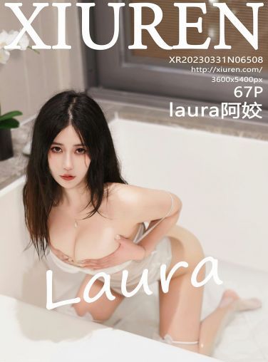 [XiuRen秀人网] 2023.03.31 No.6508 laura阿姣[68P]