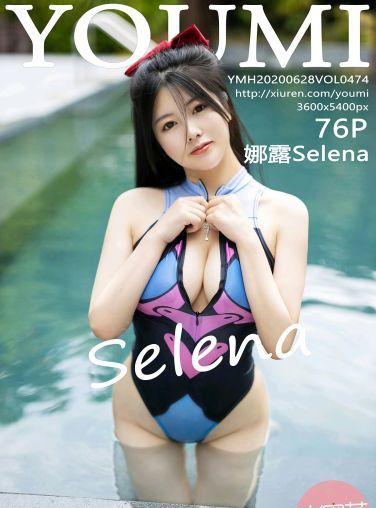 [YOUMI尤蜜荟] 2020.06.28 V0L.474 娜露Selena[68P]