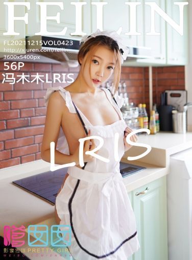 [FEILIN嗲囡囡] 2021.12.15 VOL.423 冯木木LRIS 家居女友[57P]