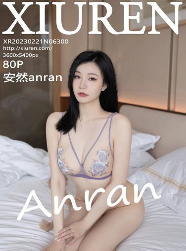 [XiuRen秀人网] 2023.02.21 No.6300 安然anran[81P]