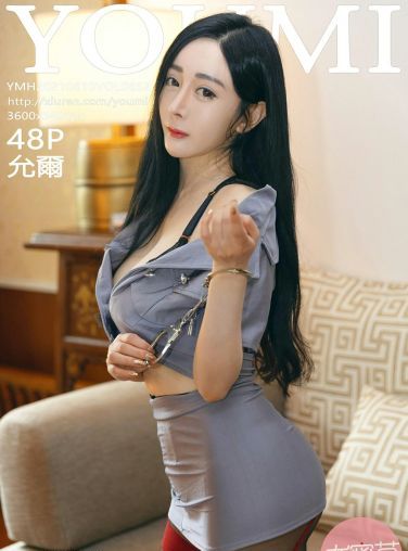 [YOUMI尤蜜荟] 2021.06.10 VOL.652 允爾[46P]