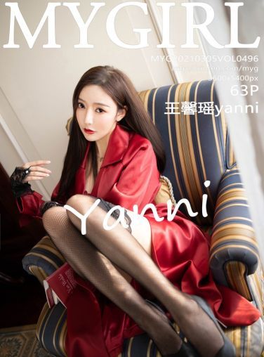 [MyGirl美媛馆] 2021.03.05 VOL.496 王馨瑶yanni[64P]