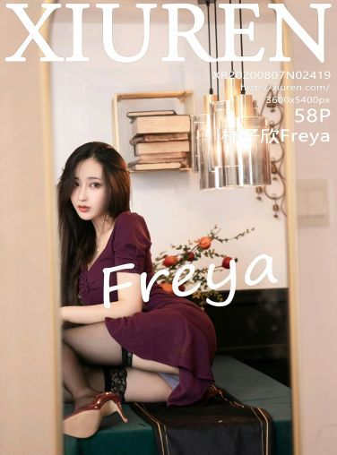 [XiuRen秀人网] 2020.08.07 No.2419 林子欣Freya[49P]