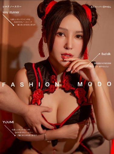 [YouMi尤蜜] 2021.10.27 李多多[20P]