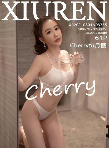 [XiuRen秀人网] 2021.08.04 No.3755 Cherry绯月樱[58P]