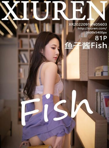 [XiuRen秀人网] 2022.09.16 No.5603 鱼子酱Fish[77P]