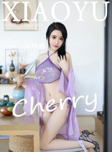 [XIAOYU语画界] 2022.09.08 VOL.860 Cherry樱桃酱[77P]