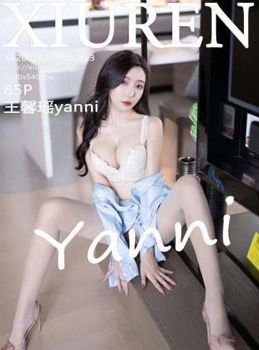 [XiuRen秀人网] 2023.07.21 No.7123 王馨瑶yanni[86P]