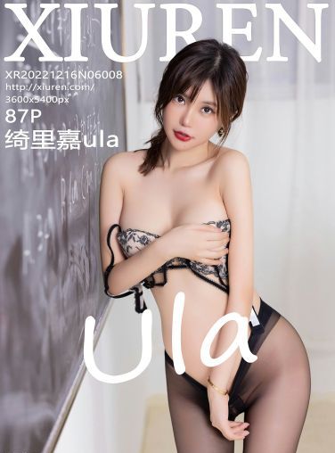 [XiuRen秀人网] 2022.12.16 No.6008 绮里嘉ula[88P]