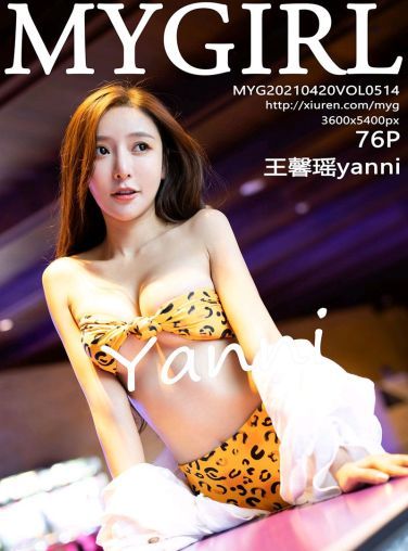 [MyGirl美媛馆] 2021.04.20 VOL.514 王馨瑶yanni[77P]