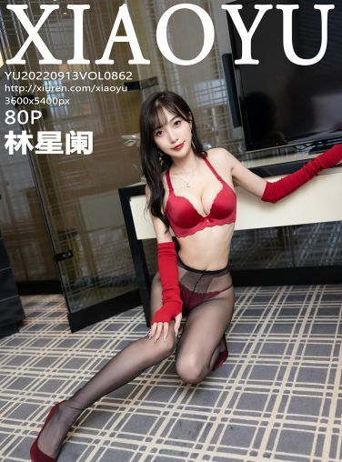 [XIAOYU语画界] 2022.09.13 VOL.862 林星阑[77P]