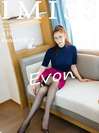 [IMISS爱蜜社] 2020.09.15 VOL.500 evon陈赞之 眼镜OL[38P]