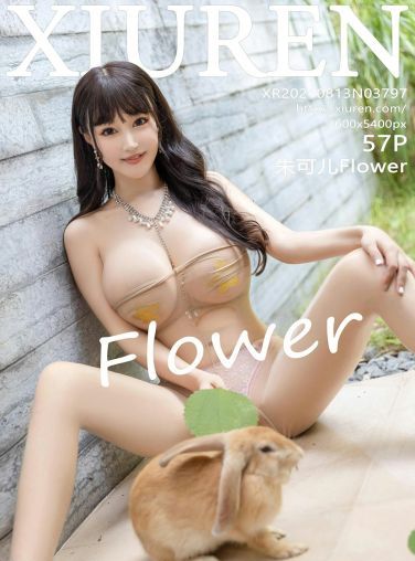 [XiuRen秀人网] 2021.08.13 No.3797 朱可儿Flower[58P]