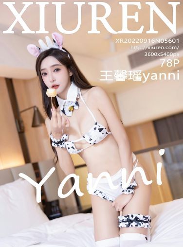 [XiuRen秀人网] 2022.09.16 No.5601 王馨瑶yanni[75P]