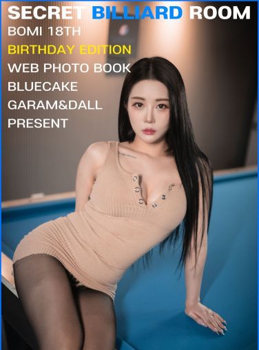 [BLUECAKE] Bomi - Secret Billiard Room Red[76P]