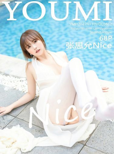 [YOUMI尤蜜荟] 2022.11.10 VOL.862 张思允Nice[66P]