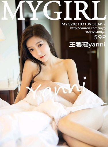 [MyGirl美媛馆] 2021.03.10 VOL.497 王馨瑶yanni[60P]