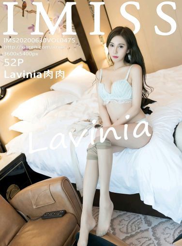 [IMISS爱蜜社] 2020.06.30 VOL.475 Lavinia肉肉[45P]