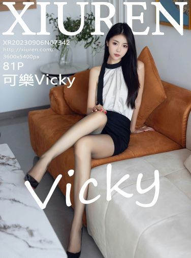 [XiuRen秀人网] 2023.09.06 No.7342 可樂Vicky[82P]