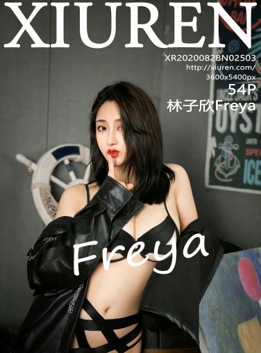 [XiuRen秀人网] 2020.08.28 No.2503 林子欣Freya 魅惑黑皮衣[46P]