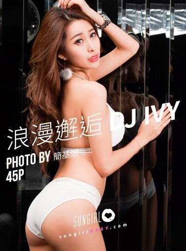 [SUNGIRL阳光宝贝]NO.029 心动瞬间！甜心Ivy情人节 Ivy[44P]