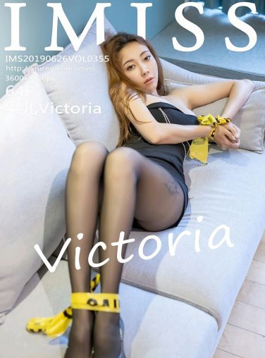 [IMISS爱蜜社]2019.06.26 VOL.355 果儿Victoria[64P]