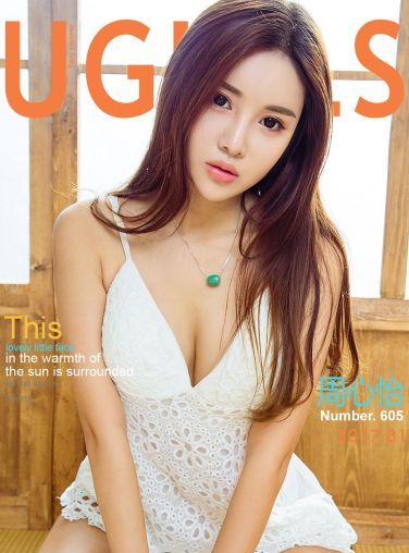 [Ugirls爱尤物]VOL.605 周心怡Alva-暖心[40P]