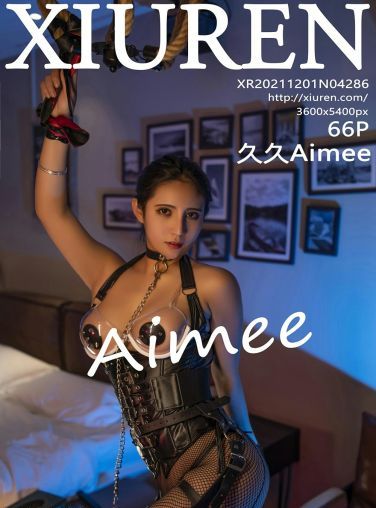 [XiuRen秀人网] 2021.12.01 No.4286 久久Aimee 宠物妹子[67P]