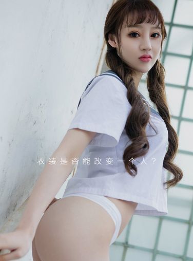 [Ugirls爱尤物]2017.04.04 No.685 Shirley 成长的故事[39P]